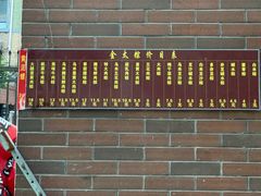 -金太粽(上海弄堂第一粽店)