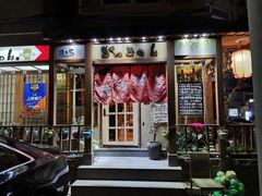 门面-胜代日本料理(云程巷小区店)