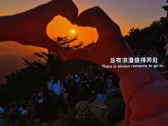 -泰山风景名胜区