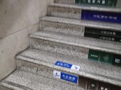 -中国建设银行(上海福州路支行)