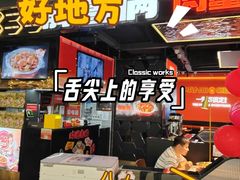 -胖哥俩肉蟹煲(梅溪步步高店)