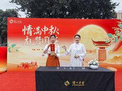-泸州老窖景区