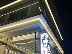 -生态苑农庄(十里画廊遇龙河店)