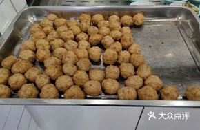 Fried Vegetable and Meat Balls