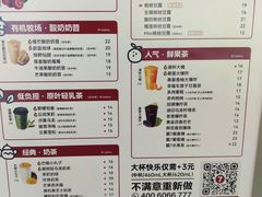 -7分甜(琴湖溪里花园城店)