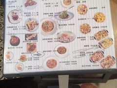 -清真·艾美可餐厅(大悦汇店)