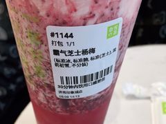 -奈雪的茶(印象城店)