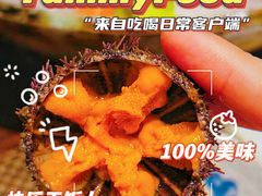 -田舍家Inakaya(天汇igc店)