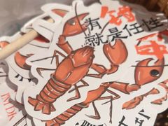 -南京大牌档(济南万象城店)