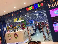 -玩具反斗城(海港城店)