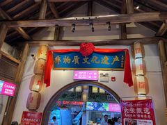 -大张烙馍村(绿地店)
