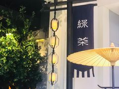 -绿茶餐厅(深圳龙华天虹购物中心店)