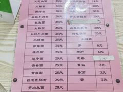 -里兆打面馆