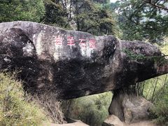 -卡定沟景区