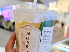 柑榄与单丛-阿嬷手作(深圳万象天地店)