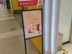 -CoCo都可(大兴凯德MALL店)