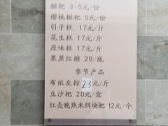 -禾生粑粑坊(陕西路店)