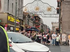 -北京前门大栅栏