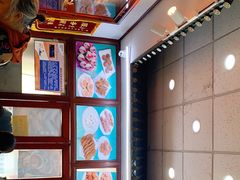 -护国寺小吃(地安门店)