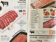 -新石器烤肉(之心城店)