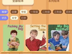 -英孚教育青少儿(河东资深教研中心)