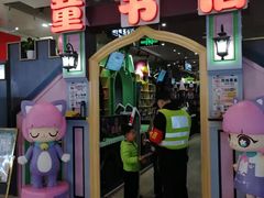 -新华书店(学府大道店)