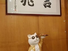 -吉兆·料理(红梅南路店)
