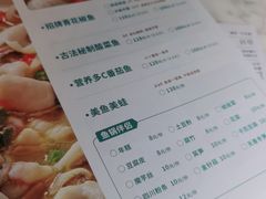 -青花椒花椒鱼(合生汇店)