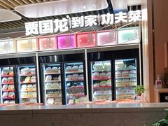 -西贝莜面村(正大广场店)