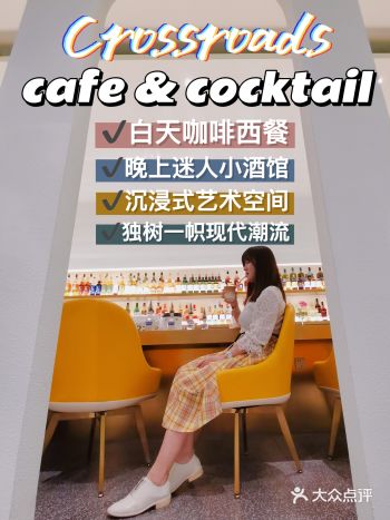 氛围感十足的白咖夜酒人气网红餐吧地中海风，超好拍
