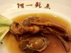 -阿一鲍鱼·20年匠心传承(天河北旗舰店)