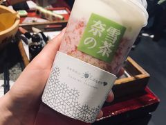霸气芝士草莓-奈雪的茶(赛格店)