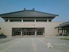 -孔子研究院