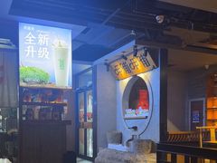-呷哺呷哺 黄金牧场 (欢乐谷店)