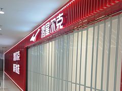 -百荣世贸商城