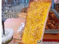 -徐妹串串香(春熙路店)