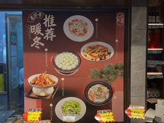 -新时代大酒店(仰口路店)