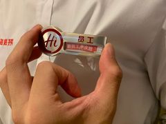 -海底捞火锅(上元大街店)