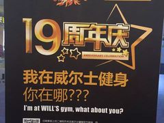 -美格菲健身中心(新都会店)