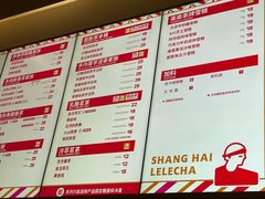 菜单-LELECHA乐乐茶(美罗城店)