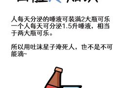 -苏州口腔医院(观前街院区)