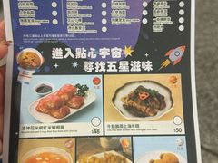 -添好运点心专门店(中环IFC店)