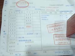 -大韩庄韩氏祖传正骨