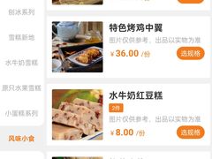 -民信老铺(双皮奶博物馆店)