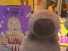 -乐乐姐超级土豆(荟聚店)