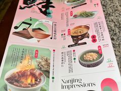 -南京大牌档(苏州中心店)