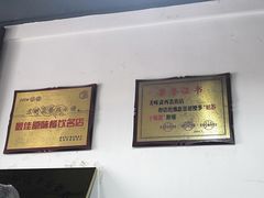-美味斋(西北街店)