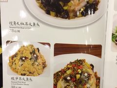 菜单-六婶西关小厨(光塔路店)