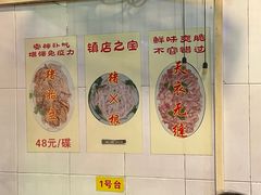 -华哥新鲜猪精品美食