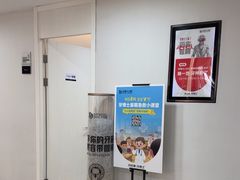 -牙博士口腔品牌连锁(昆山城区店)